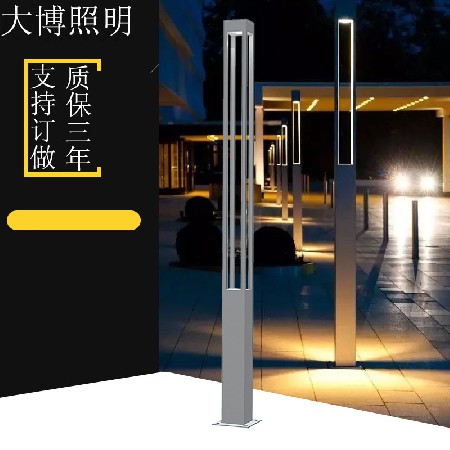 LED景觀燈工程款鋁制方形景觀燈柱廣場(chǎng)商業(yè)街特色光效現(xiàn)代庭院燈